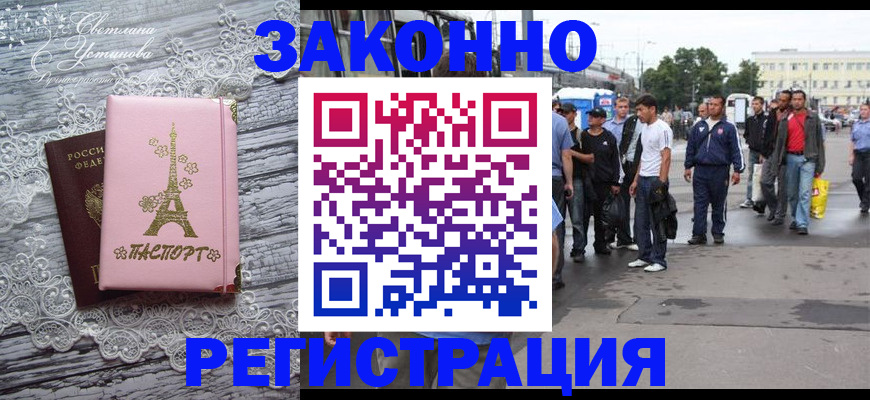 форма 3 в Минеральных Водах