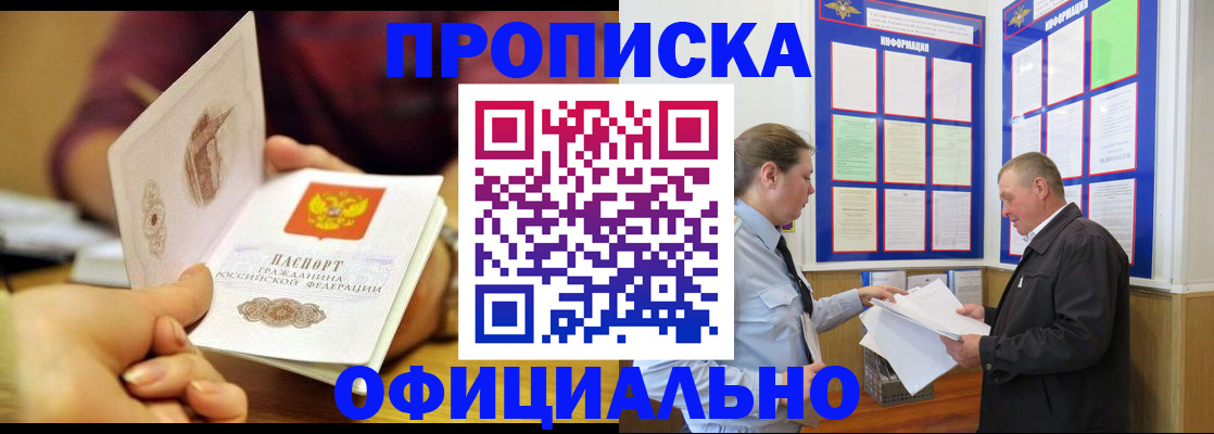 регистрация для дет. сада в Минеральных Водах